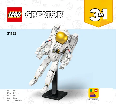 lego 乐高 31152